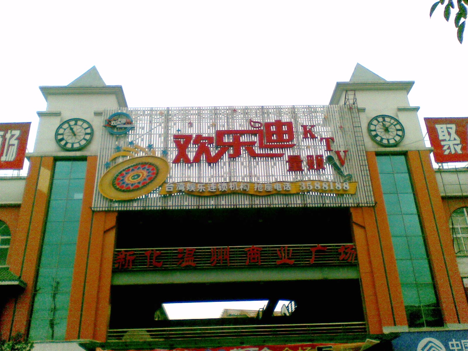 �»��g����KTV